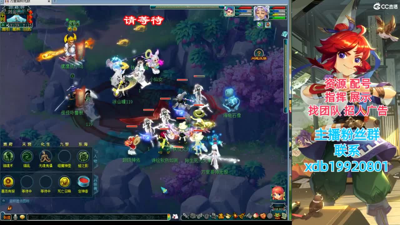 神威第一分析师 第4段