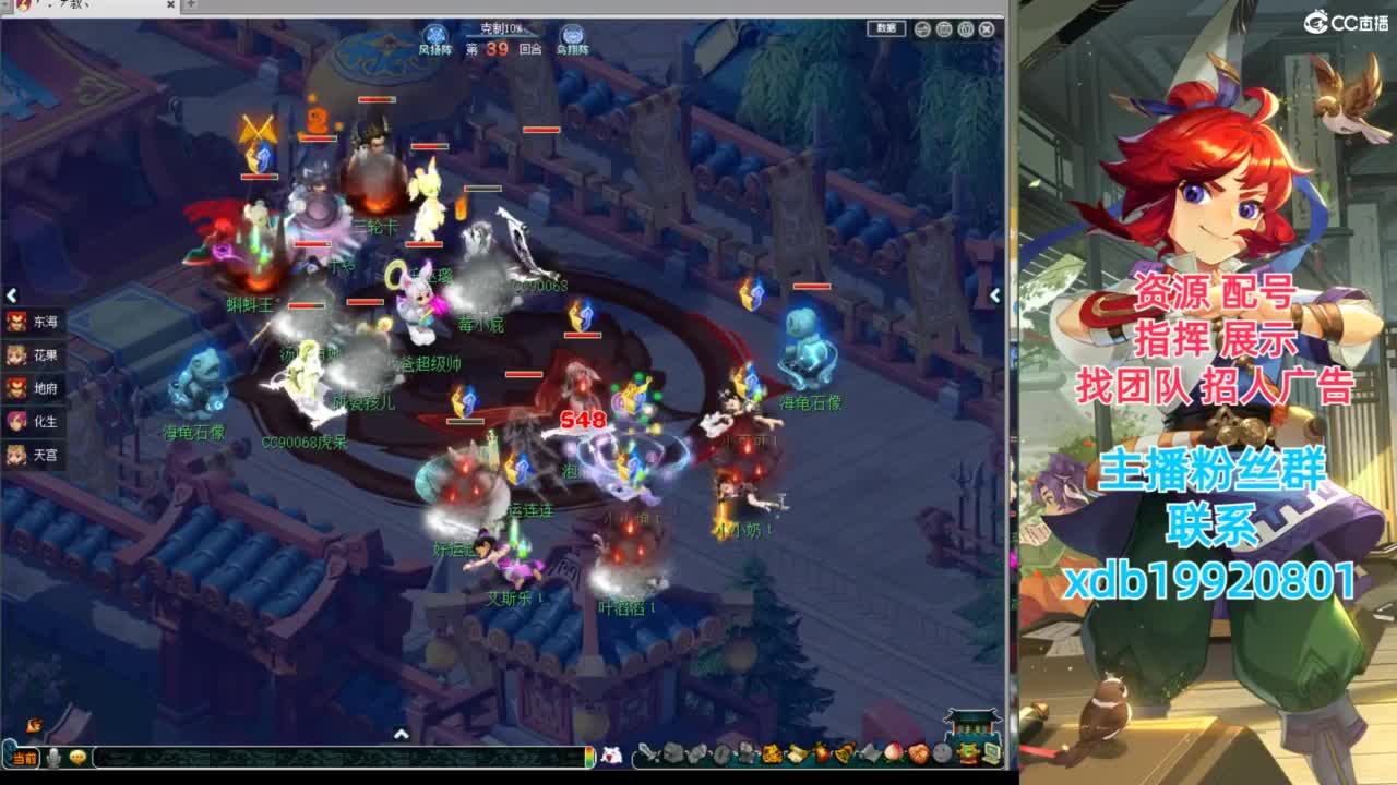 神威第一分析师 第5段