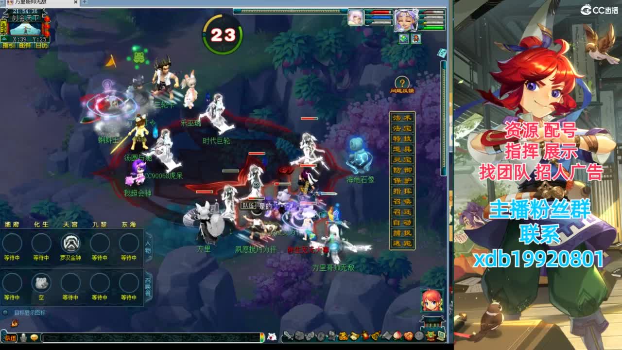 神威第一分析师 第6段