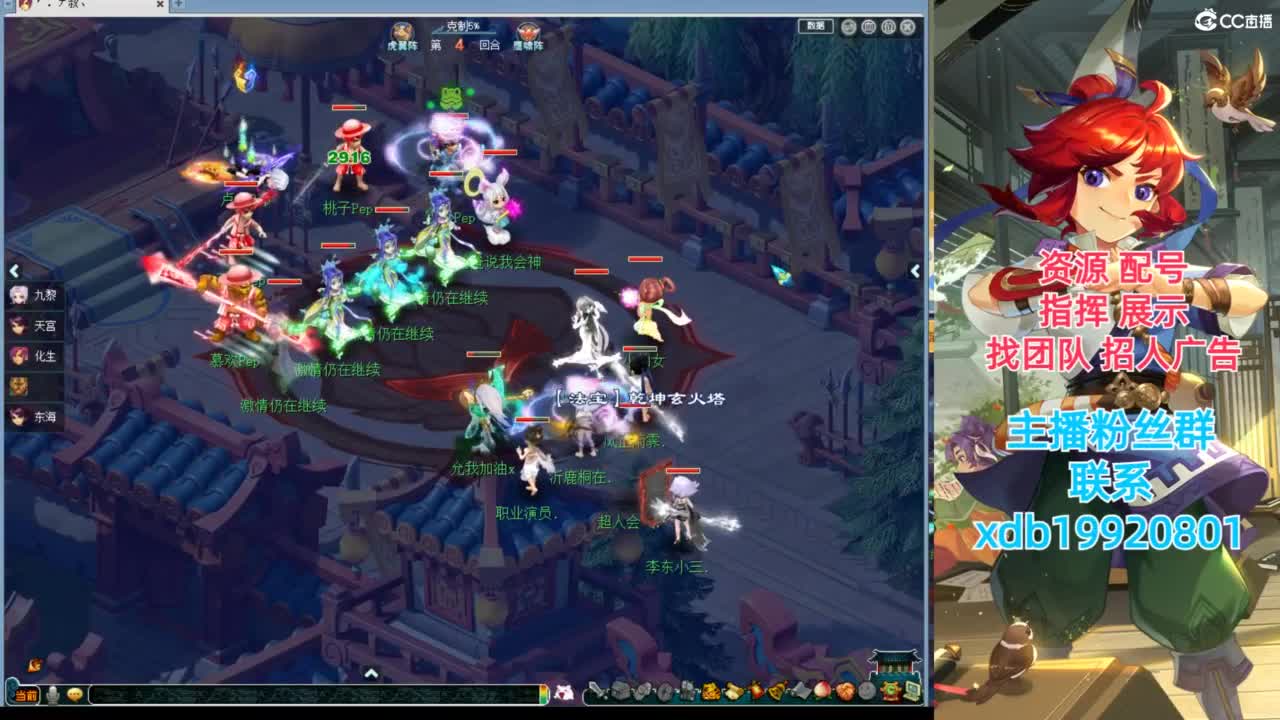 神威第一分析师 第7段