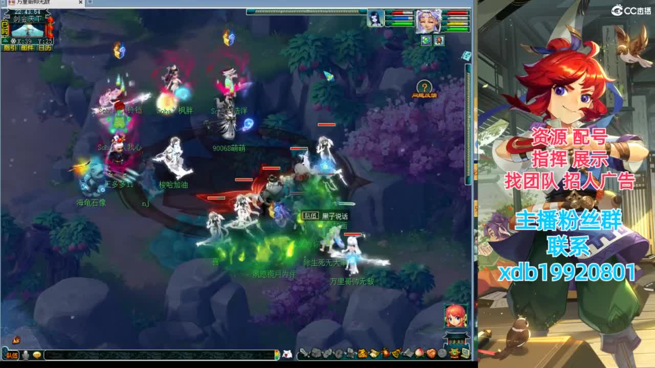 神威第一分析师 第8段