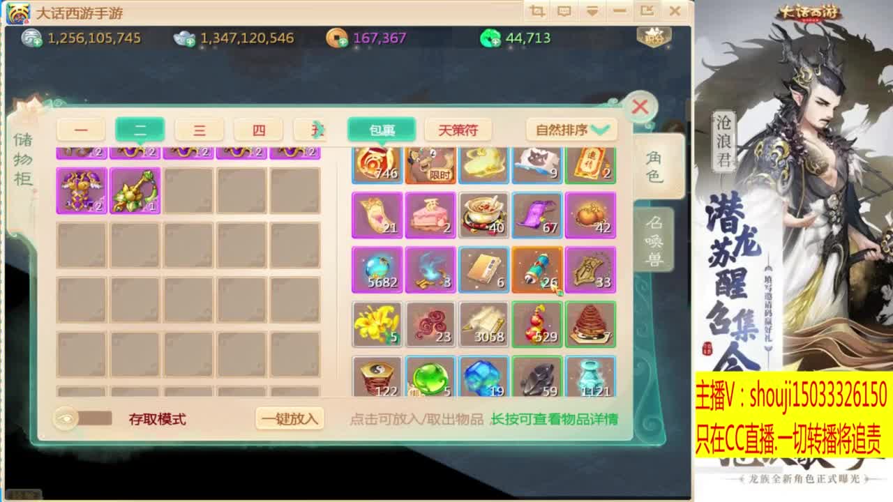 接指挥打造专业 第2段