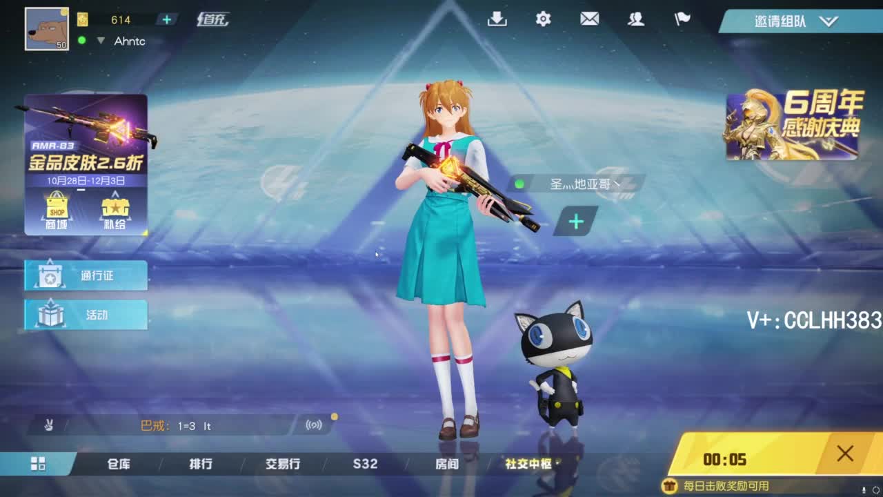 啊？ 第1段