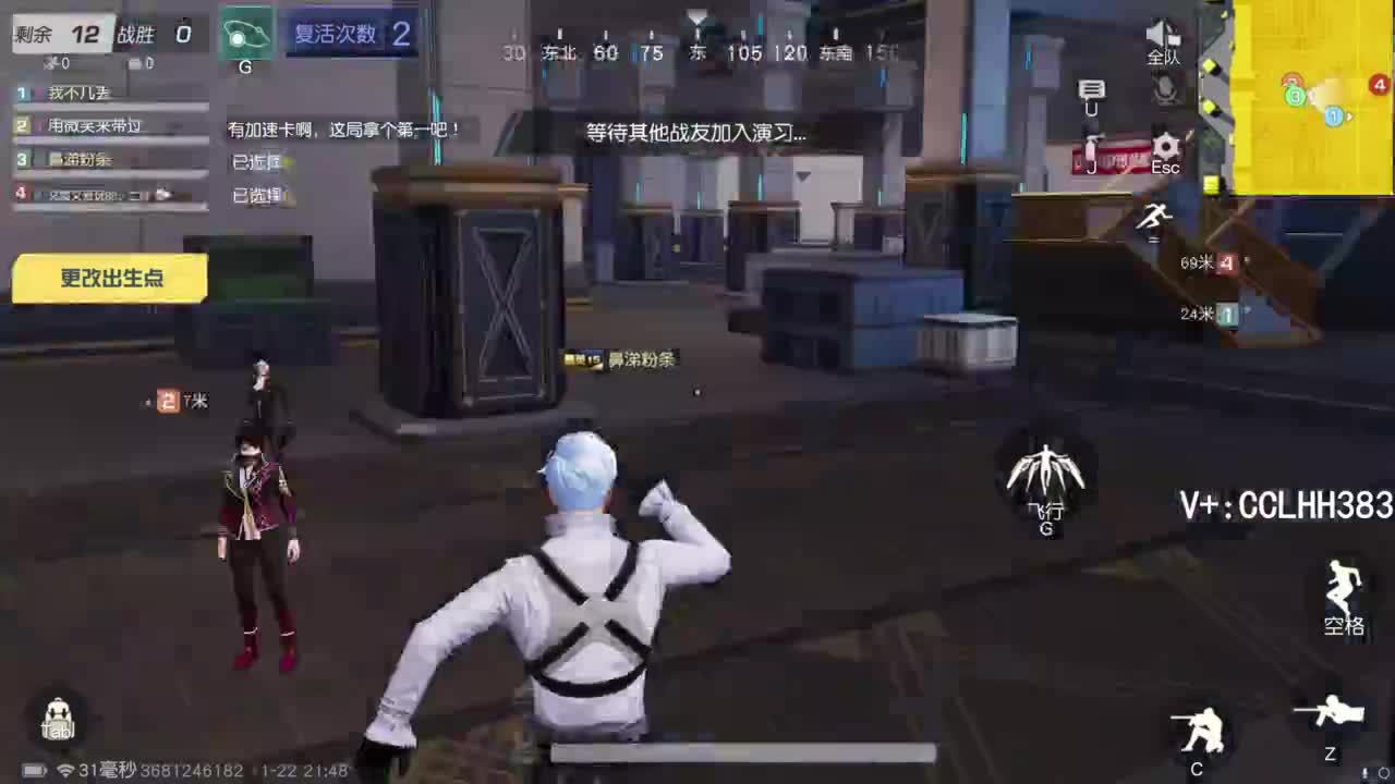 啊？ 第6段