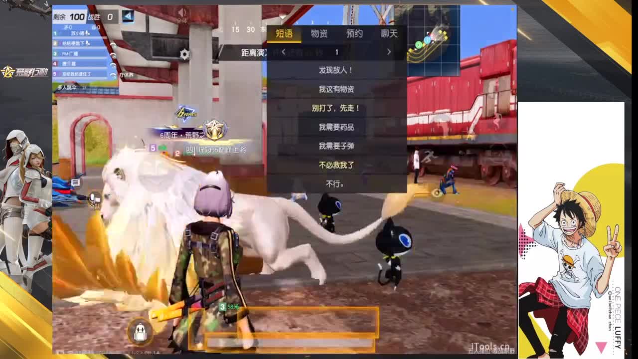 自律 第3段