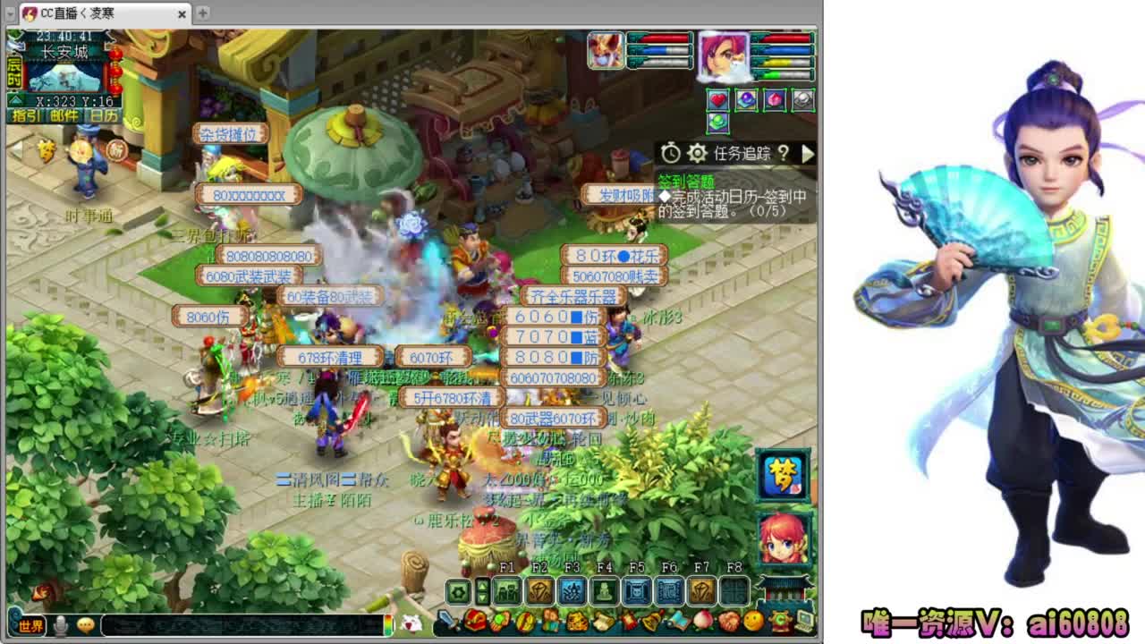 全服-预约打书炼妖 第4段