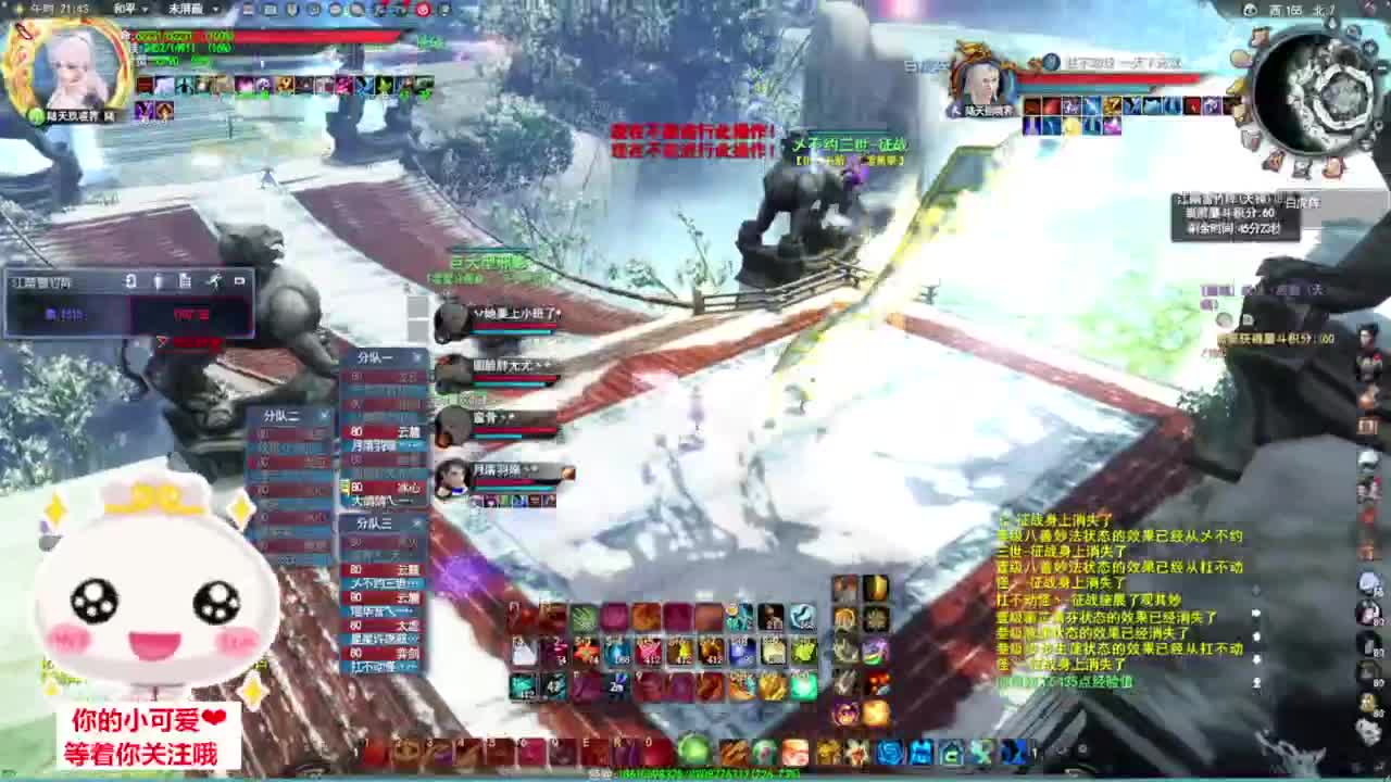 双神之战·听歌❤ 第1段