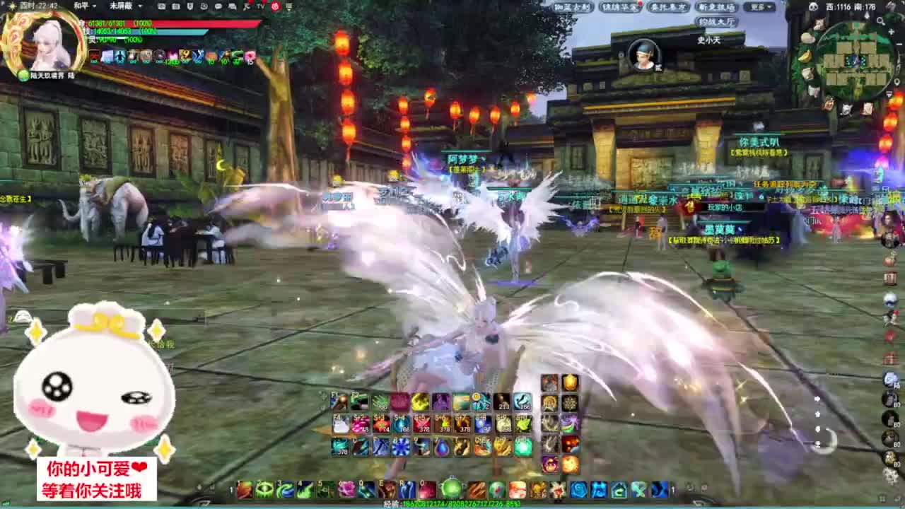 双神之战·听歌❤ 第3段