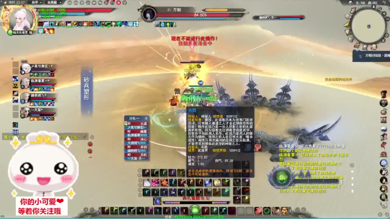 双神之战·听歌❤ 第4段