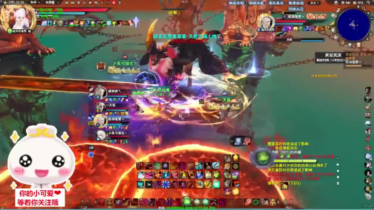 双神之战·听歌❤ 第5段