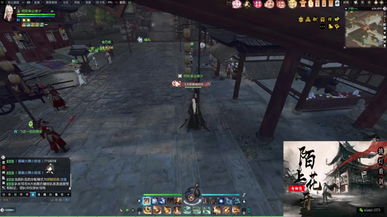 年度收人 第1段