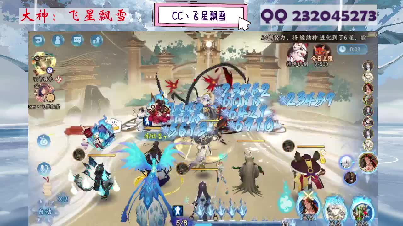933 第6段