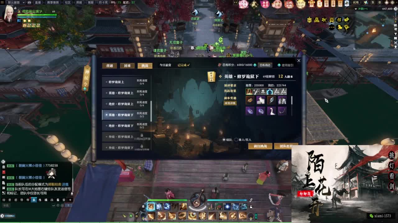 年度收人 第2段