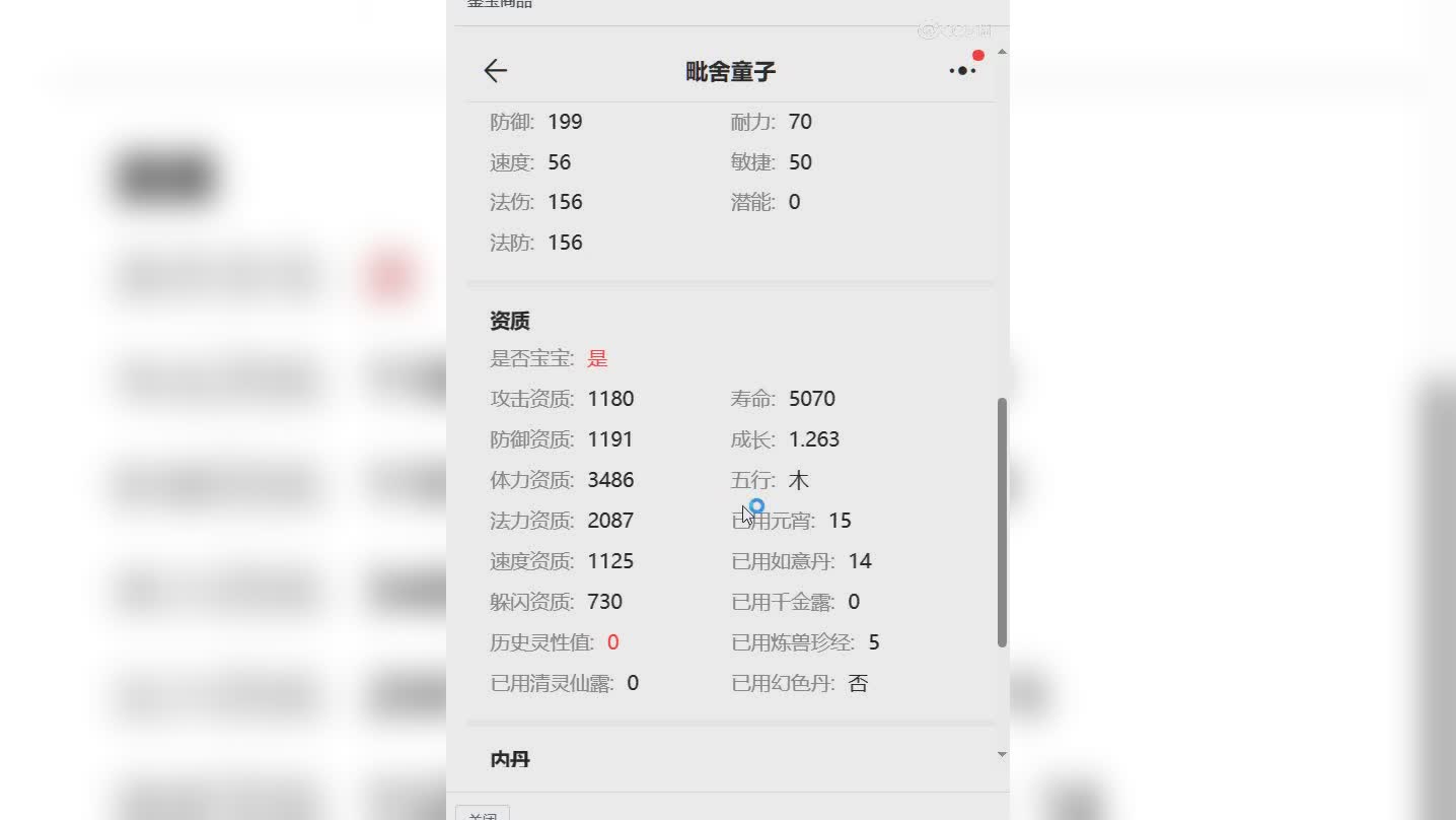 1700673987437