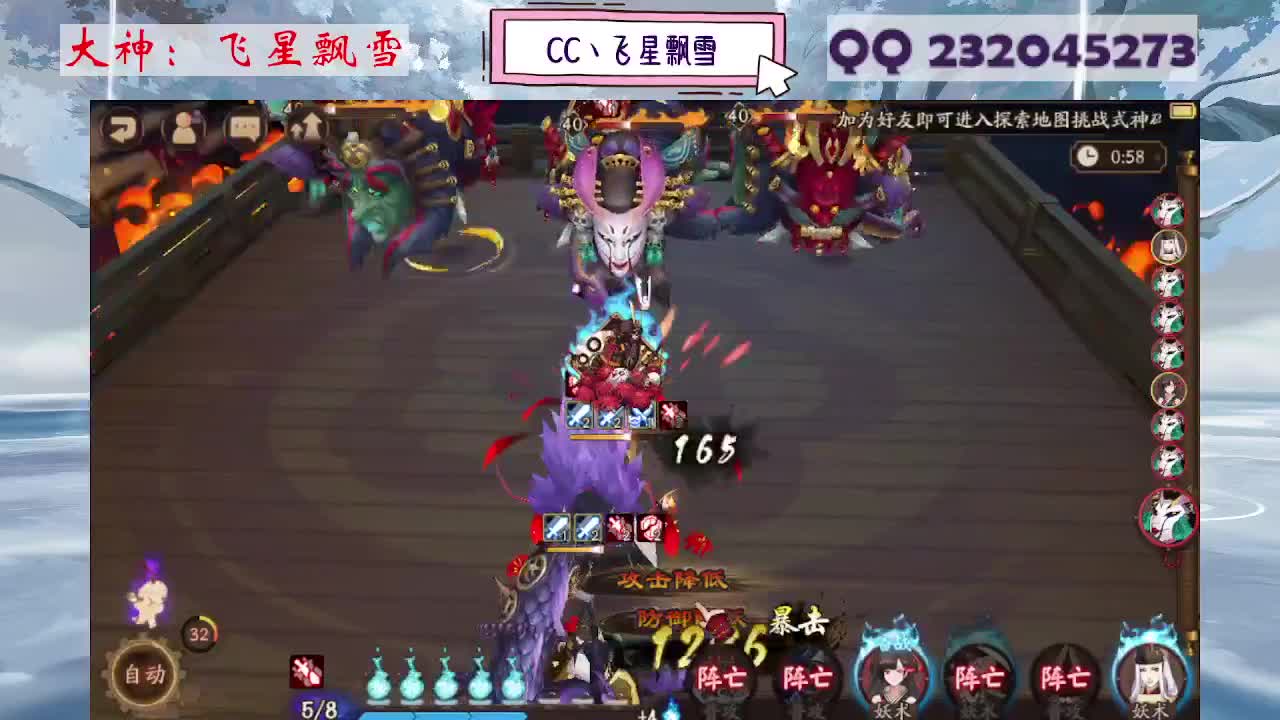 933 第8段