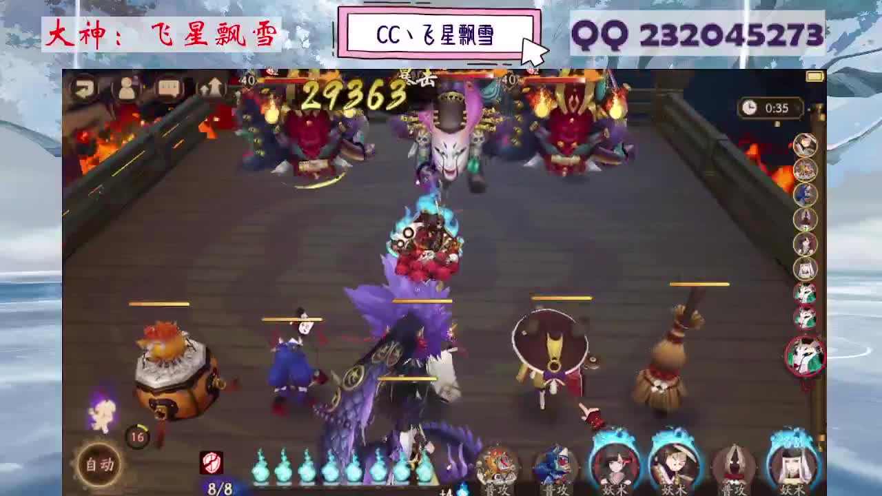 933 第9段