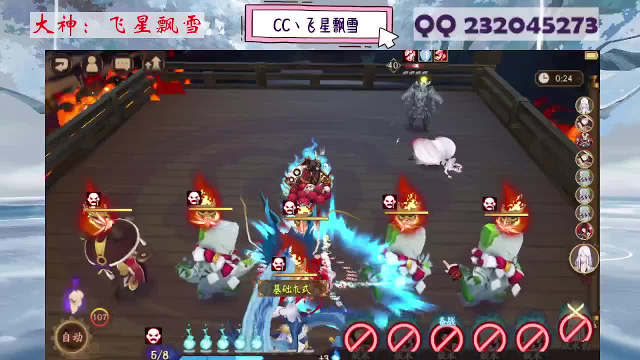 933 第10段