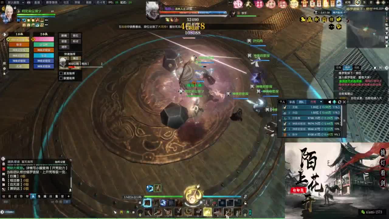 年度收人 第5段