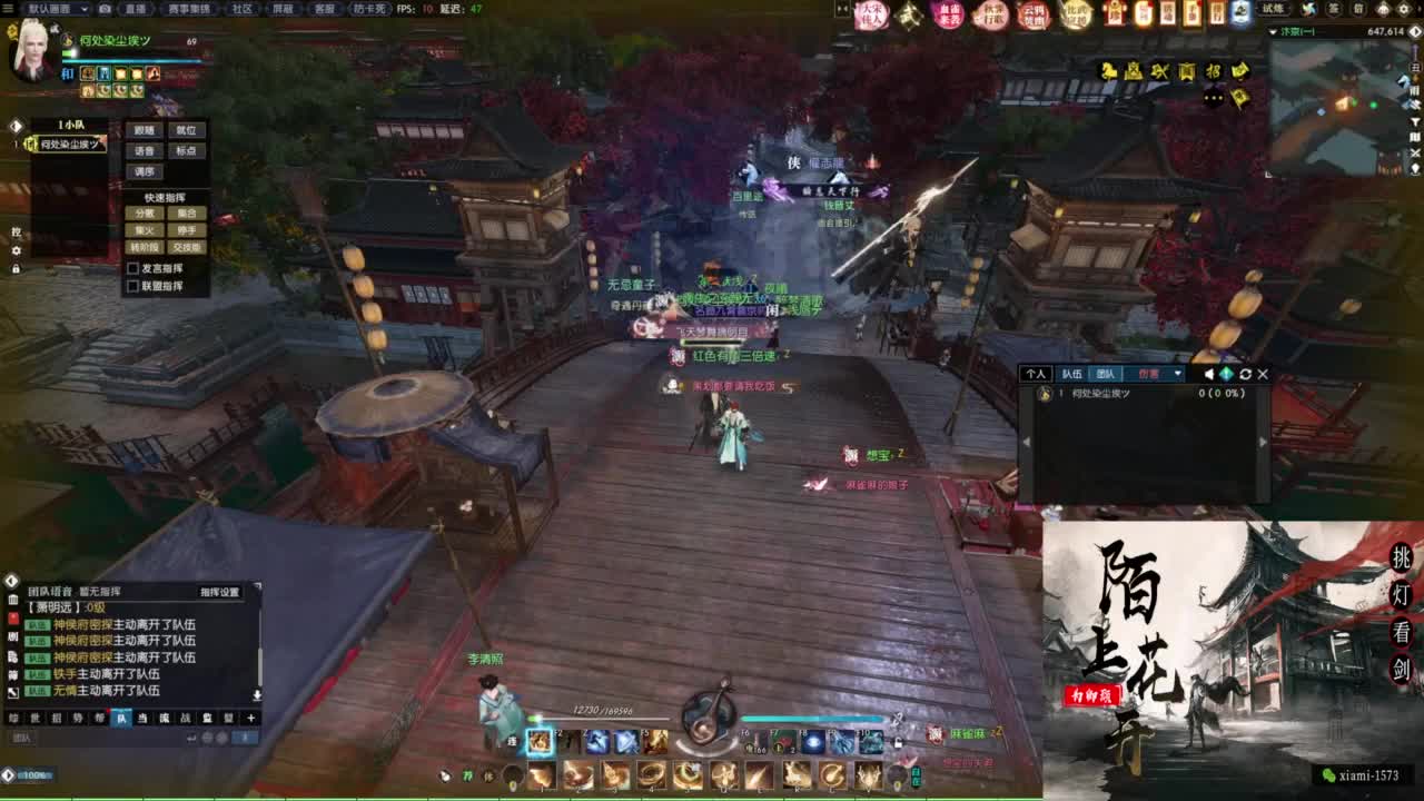 年度收人 第6段