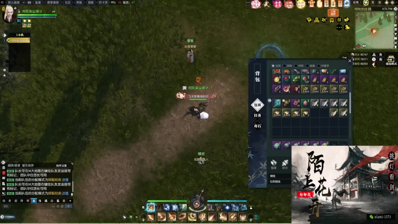 年度收人 第8段