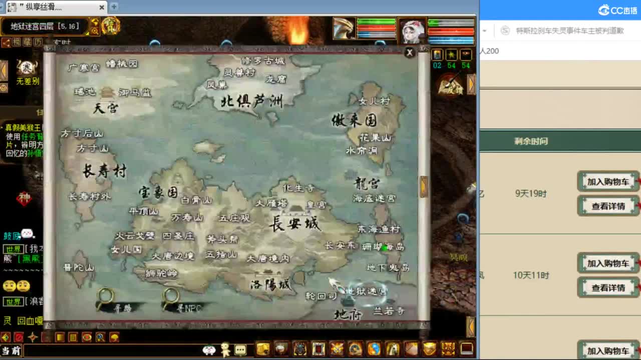 估价配装专业细心的主播 第3段