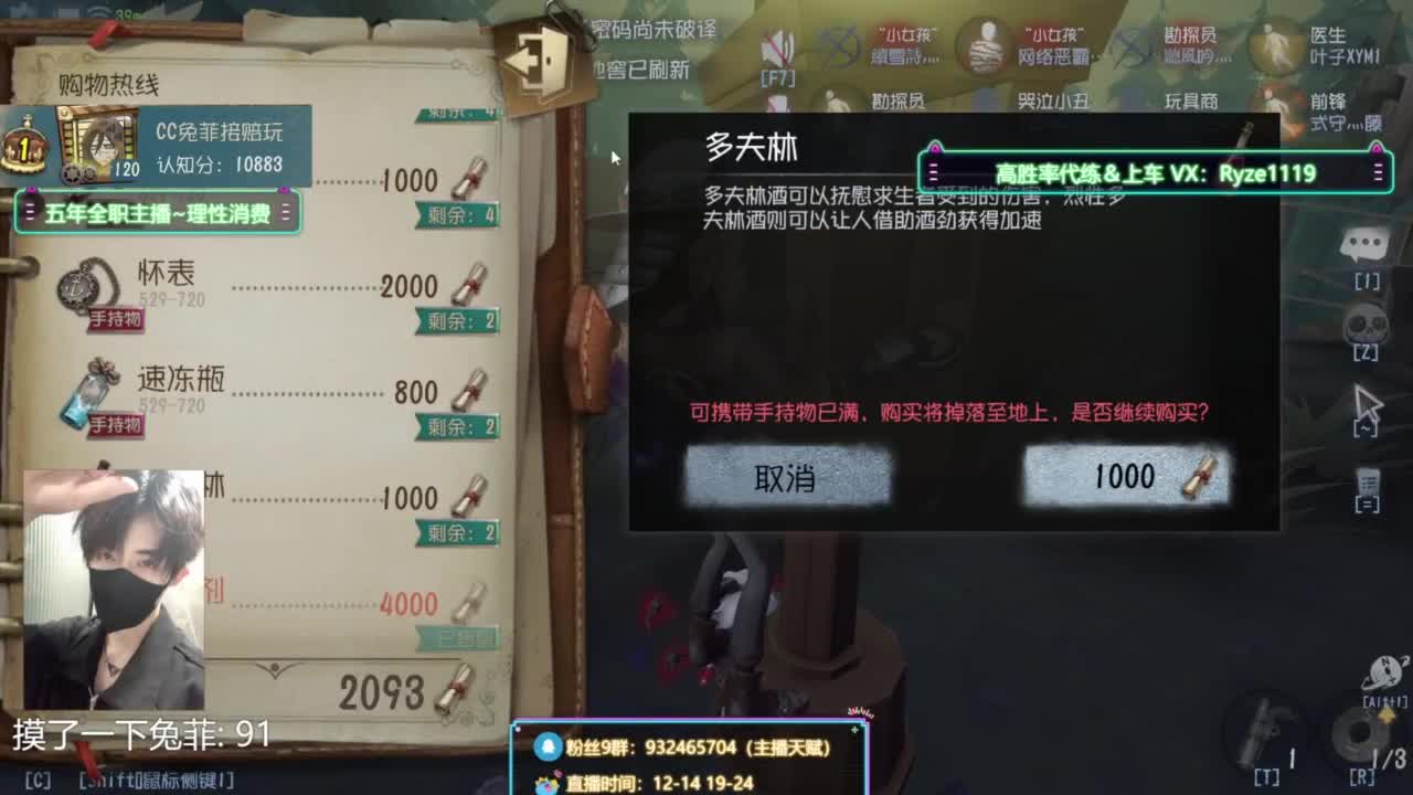 40岁第一次直播 第9段
