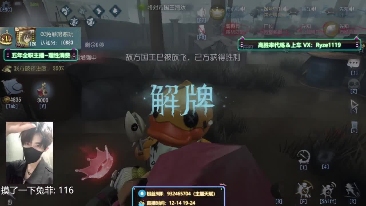 40岁第一次直播 第10段