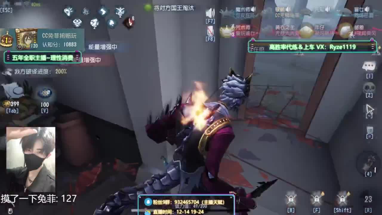 40岁第一次直播 第11段