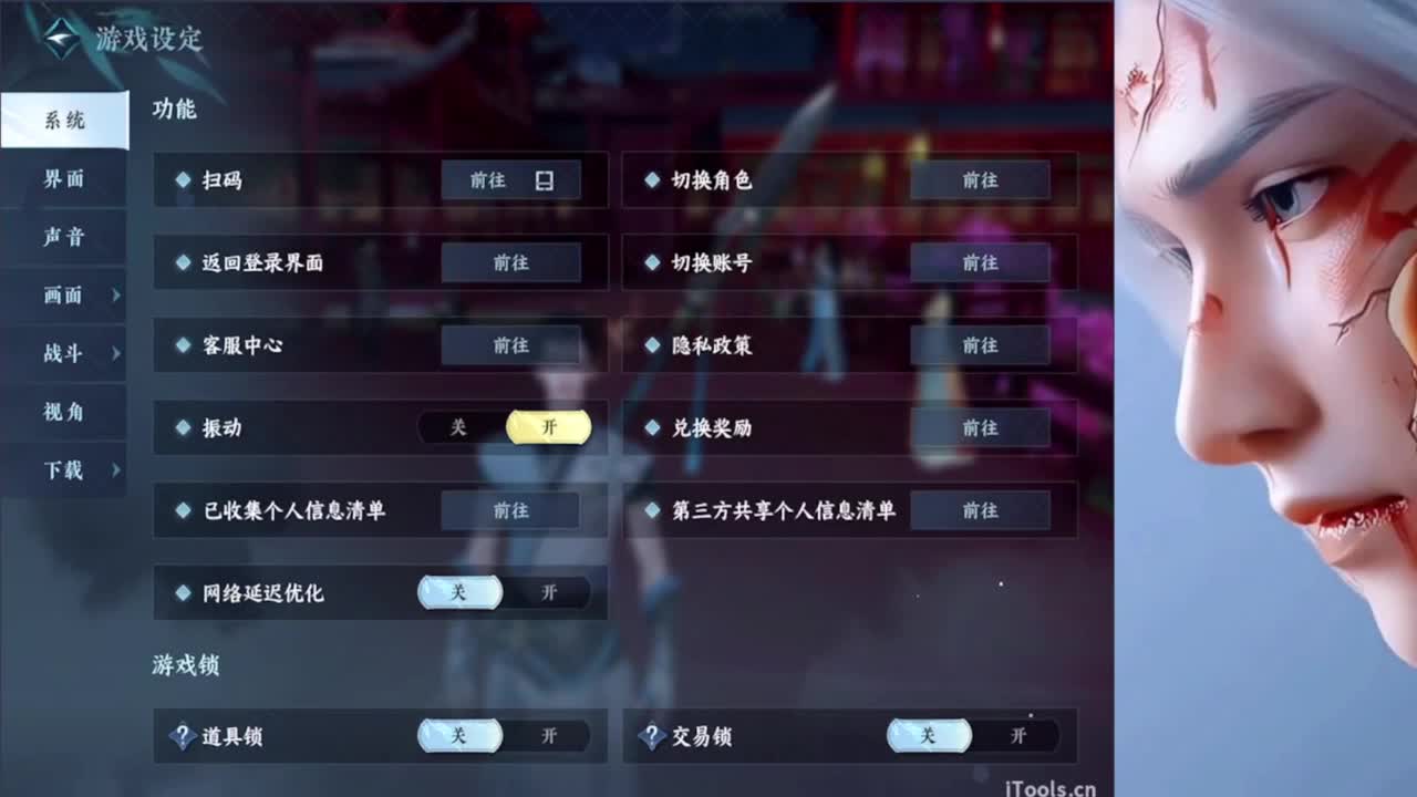 晚上好 第2段