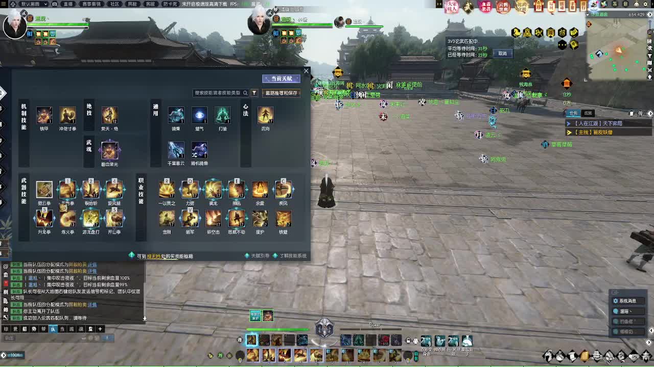 收大宋佳人礼盒 第2段