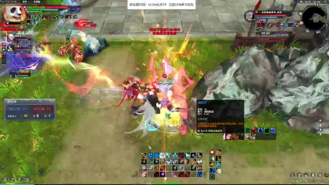 名人堂羽毛梦境激情~ 第11段