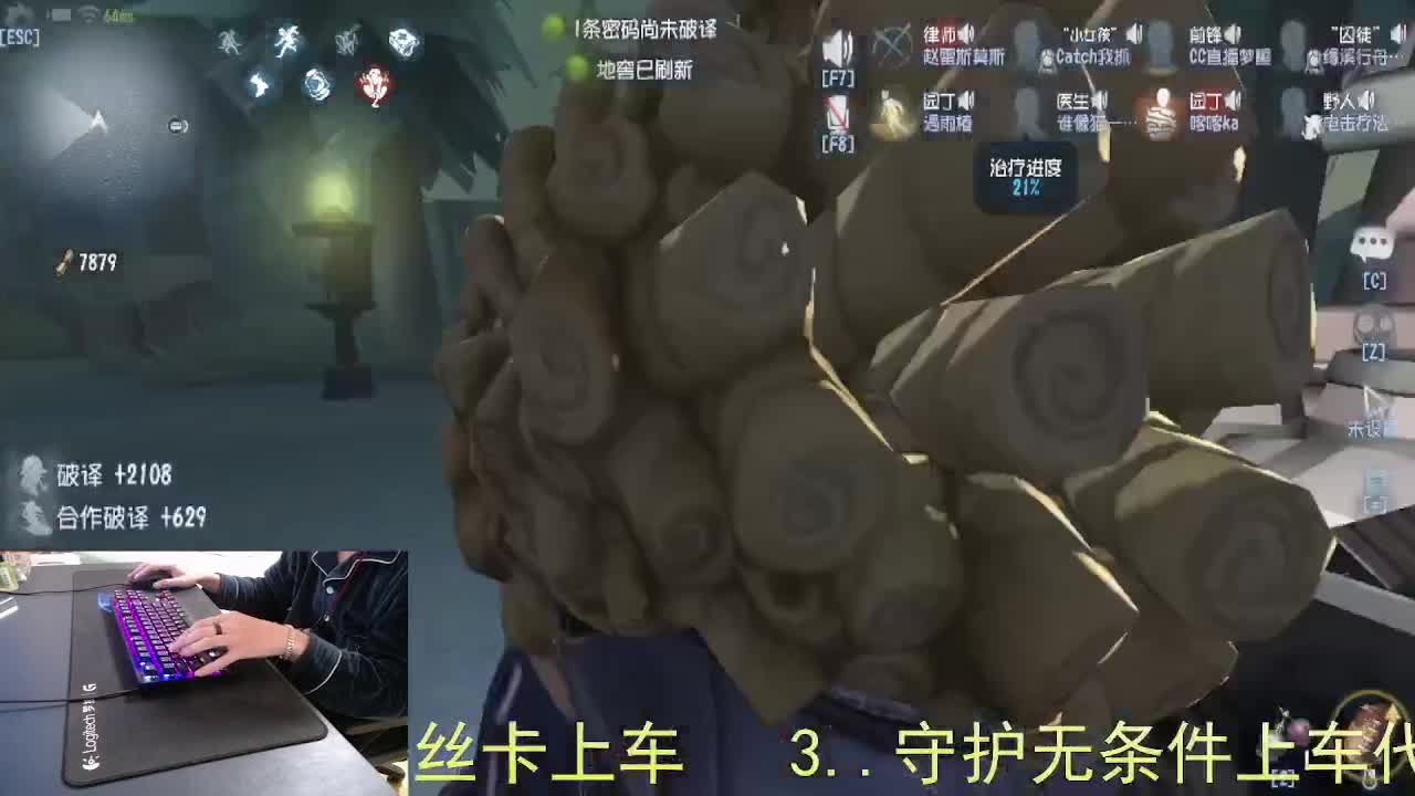 心里有希望... 第6段