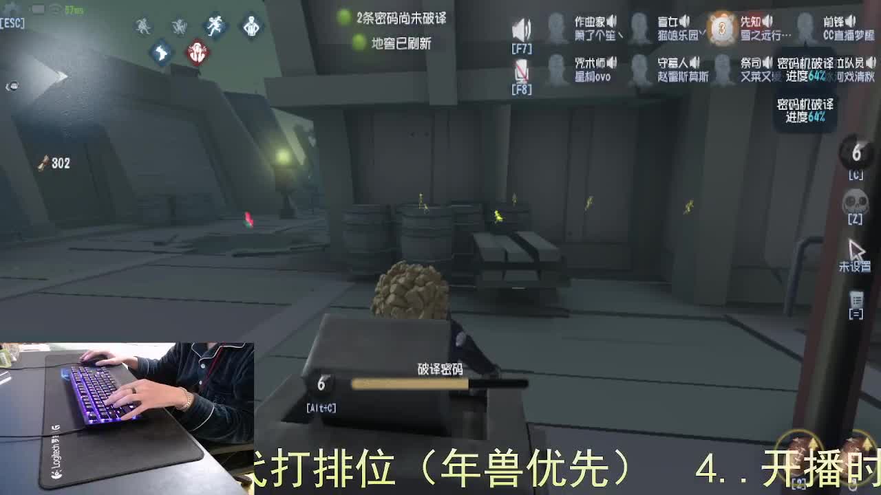 心里有希望... 第7段