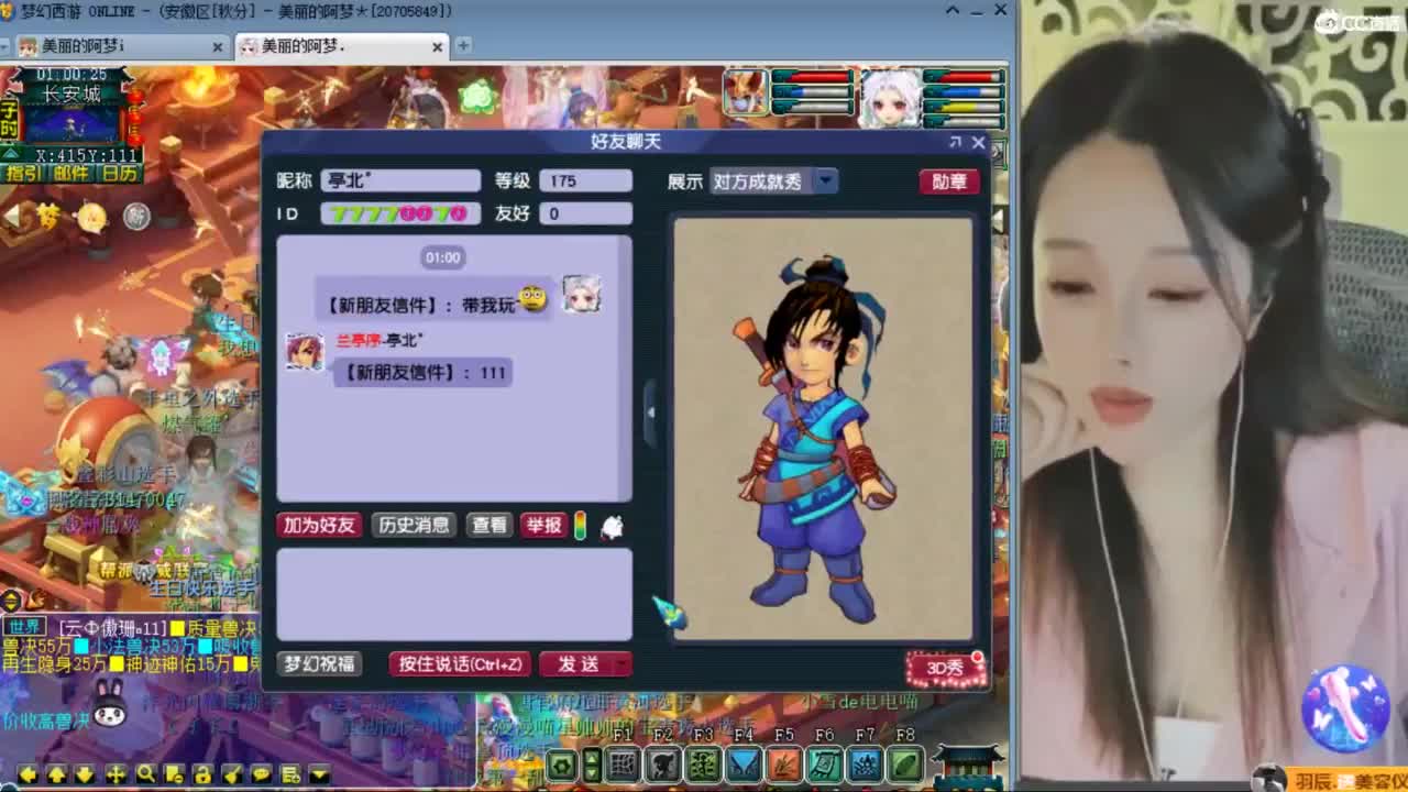 CC第二专业打书女主播 第6段