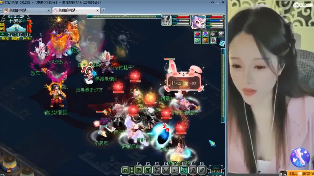 CC第二专业打书女主播 第7段