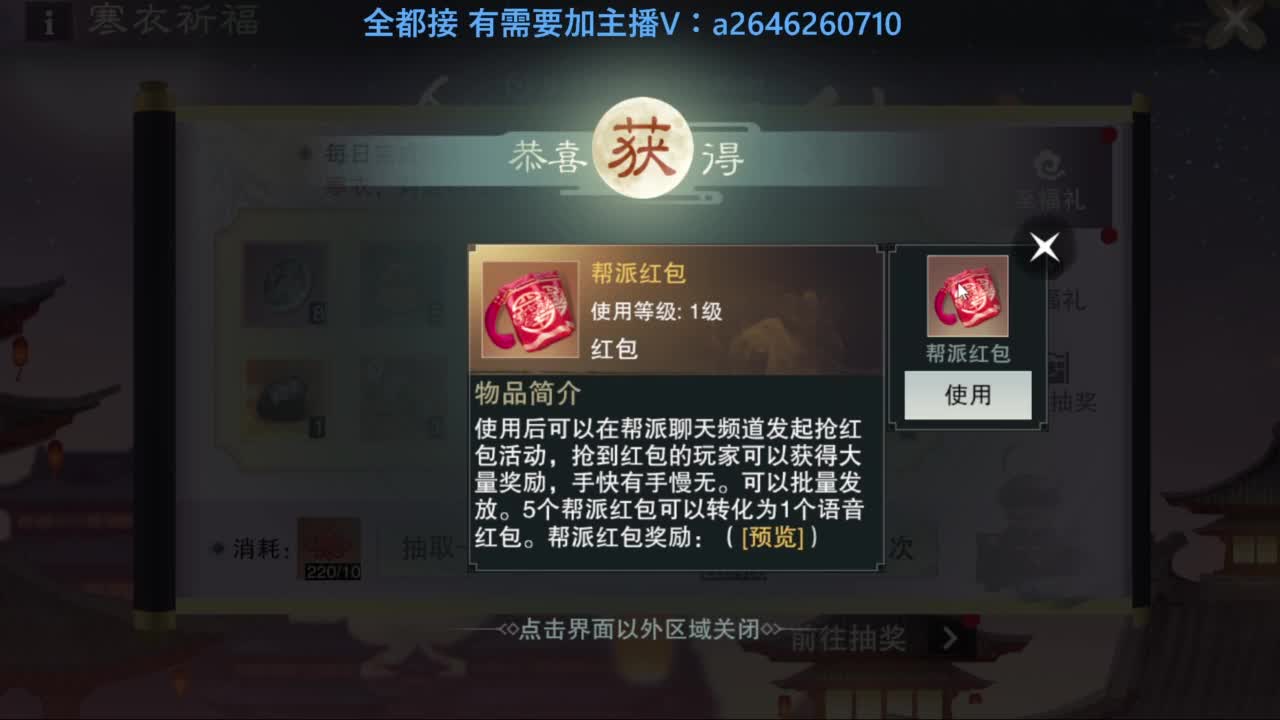 滴滴滴滴滴 第1段