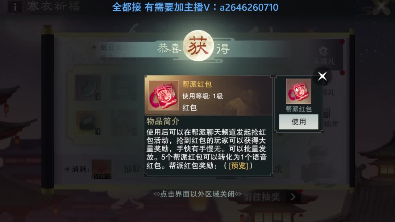 滴滴滴滴滴 第2段