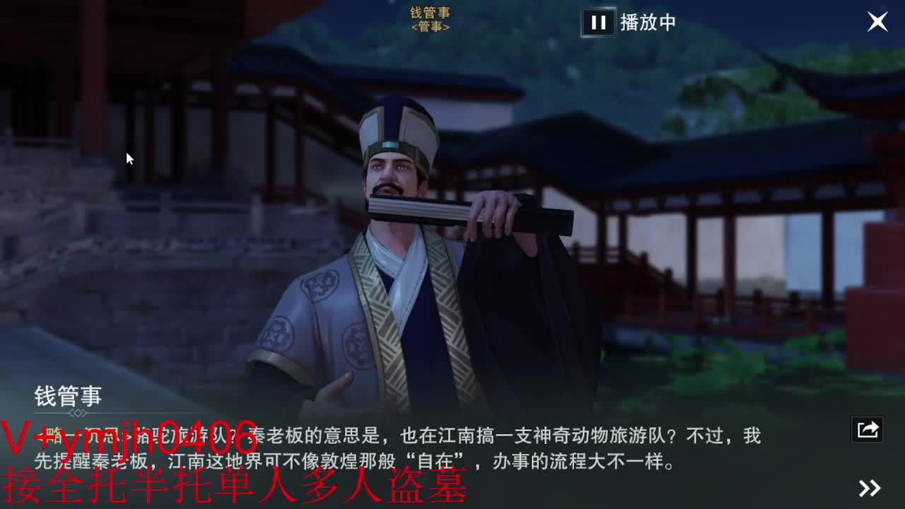 接各种 第4段