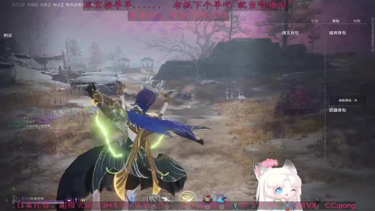 快来下单吖！排位征神都可~ 第3段
