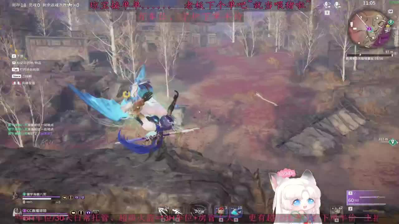 快来下单吖！排位征神都可~ 第6段