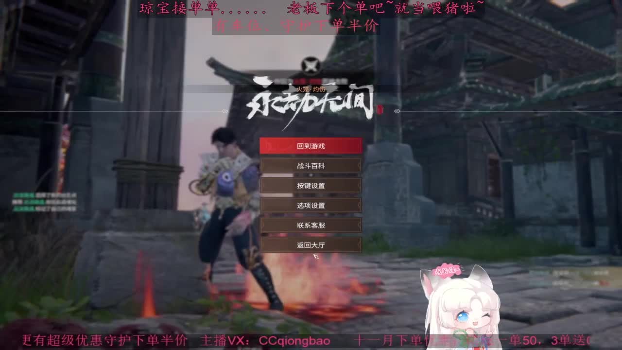 快来下单吖！排位征神都可~ 第7段