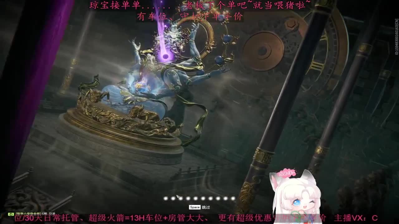 快来下单吖！排位征神都可~ 第8段