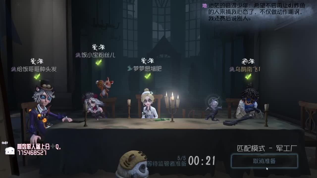 努力练习句术~ 第6段