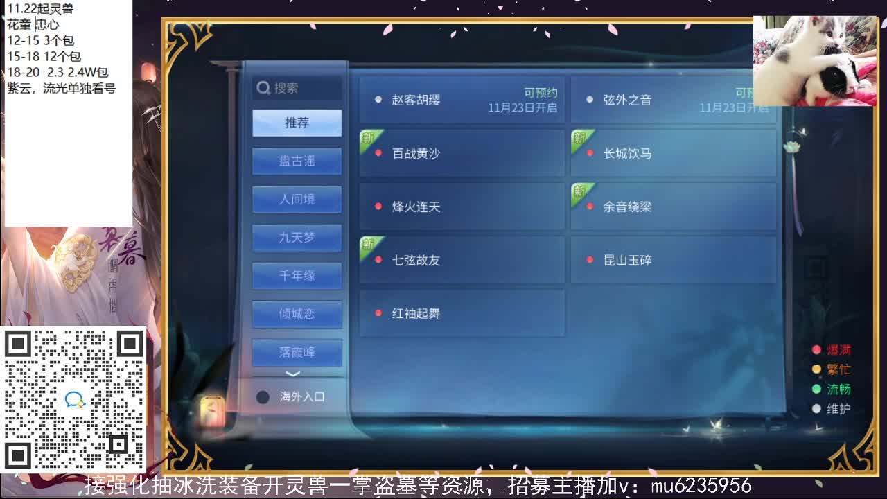 包强化，资源白~ 第6段