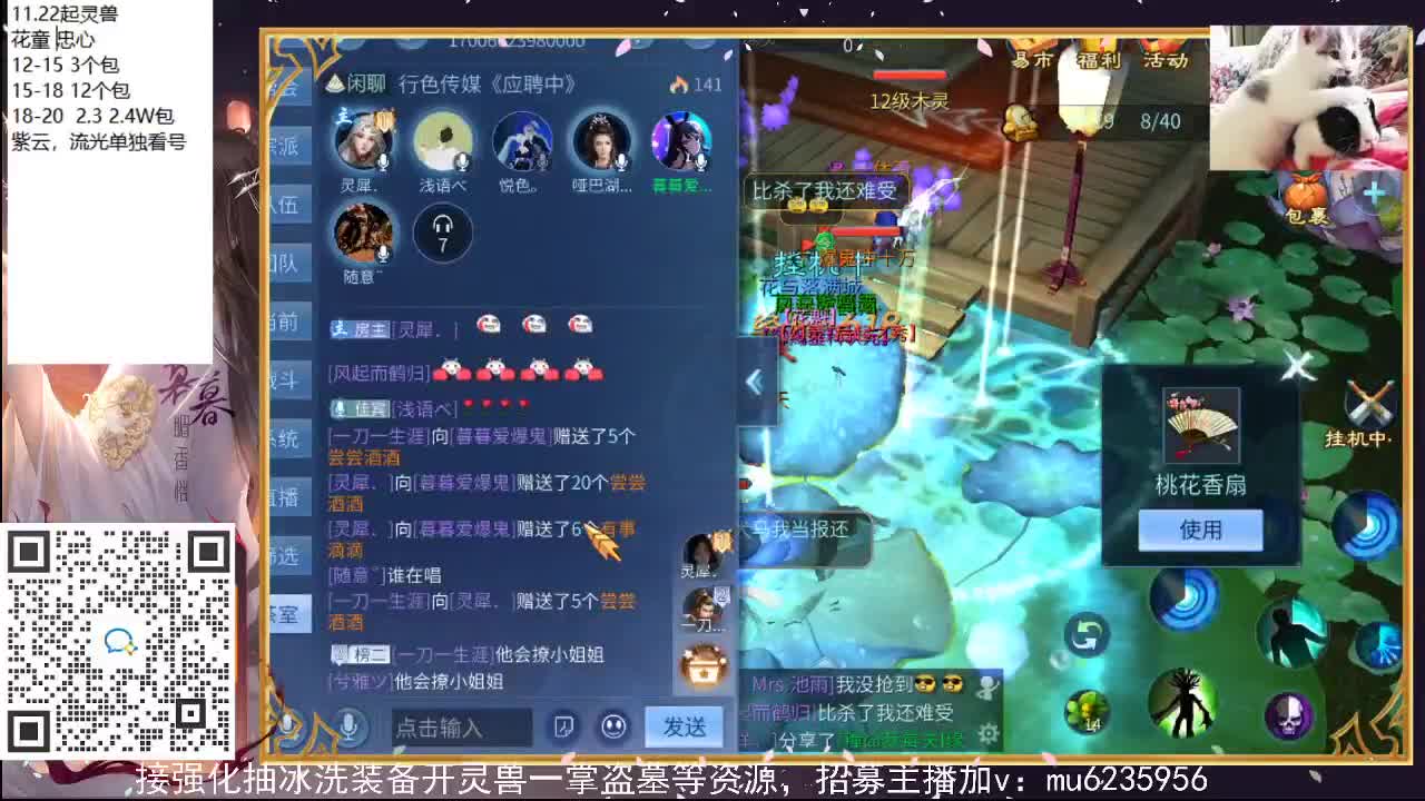 包强化，资源白~ 第7段