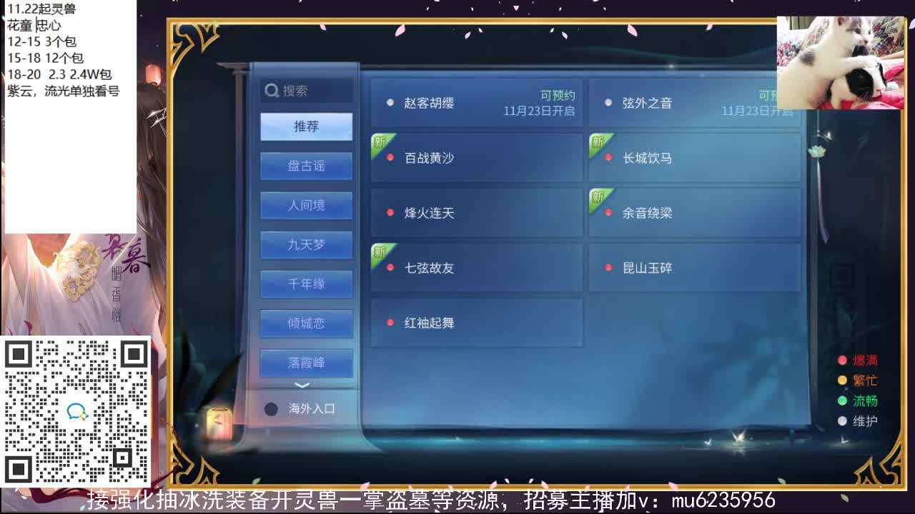包强化，资源白~ 第8段