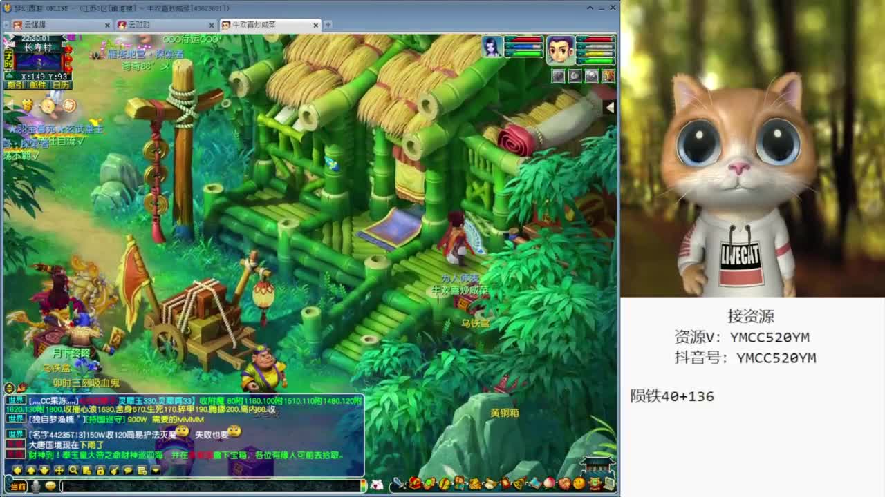 CC最丑女主播 第1段