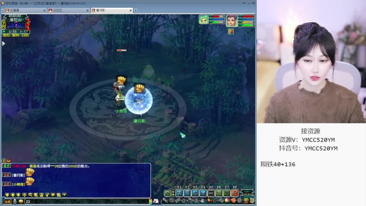 CC最丑女主播 第6段