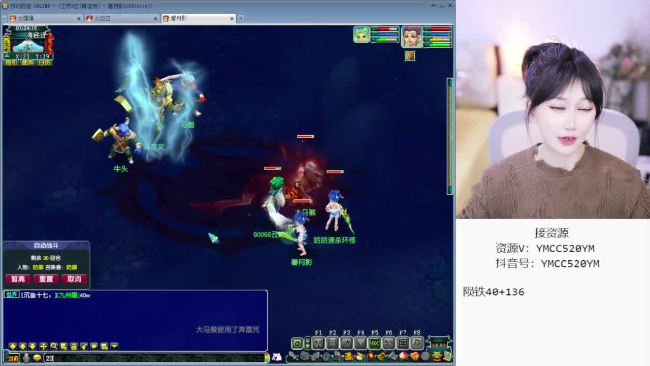 CC最丑女主播 第7段