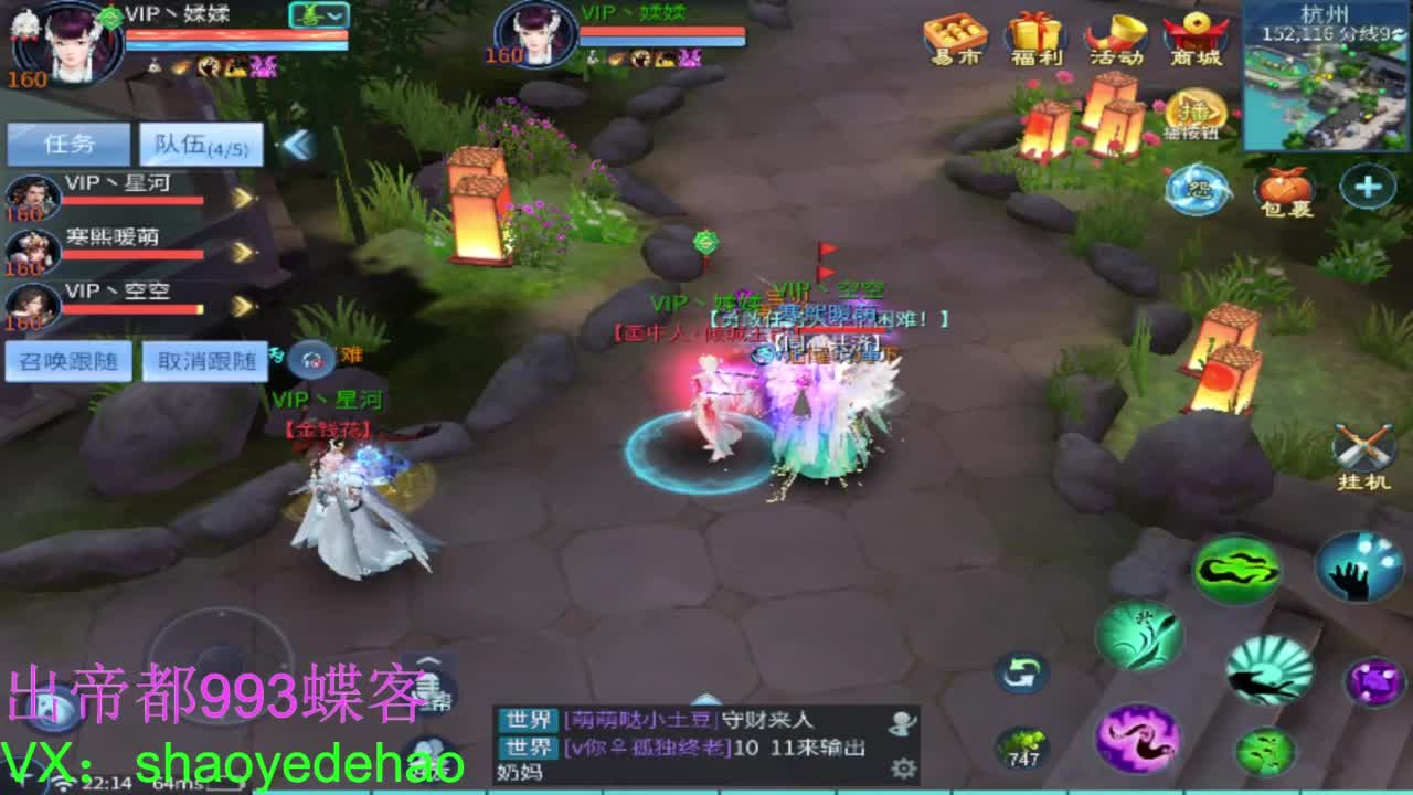 接竞技场 托管 比武 首席 背饰！ 第2段